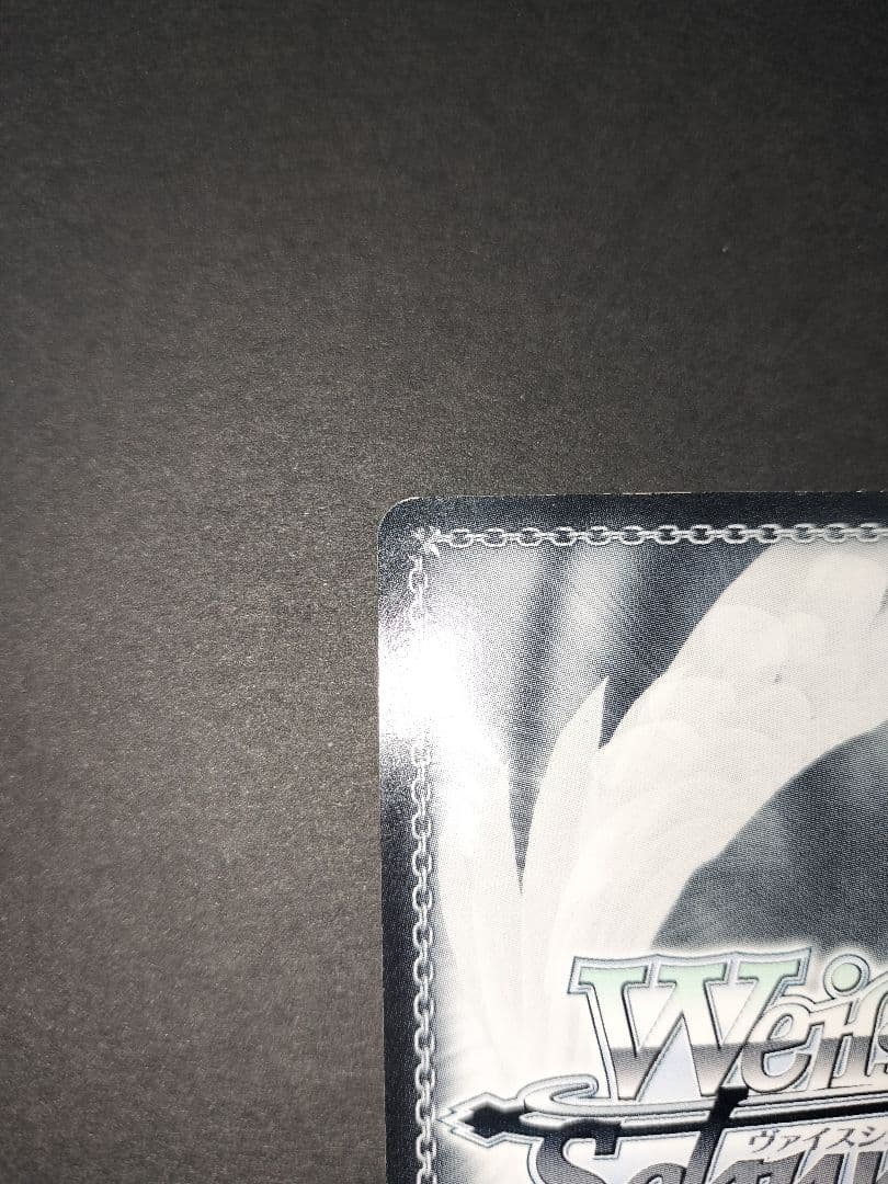 ギルティクラウン ヴァイスサインフルコンプセット ギルクラ