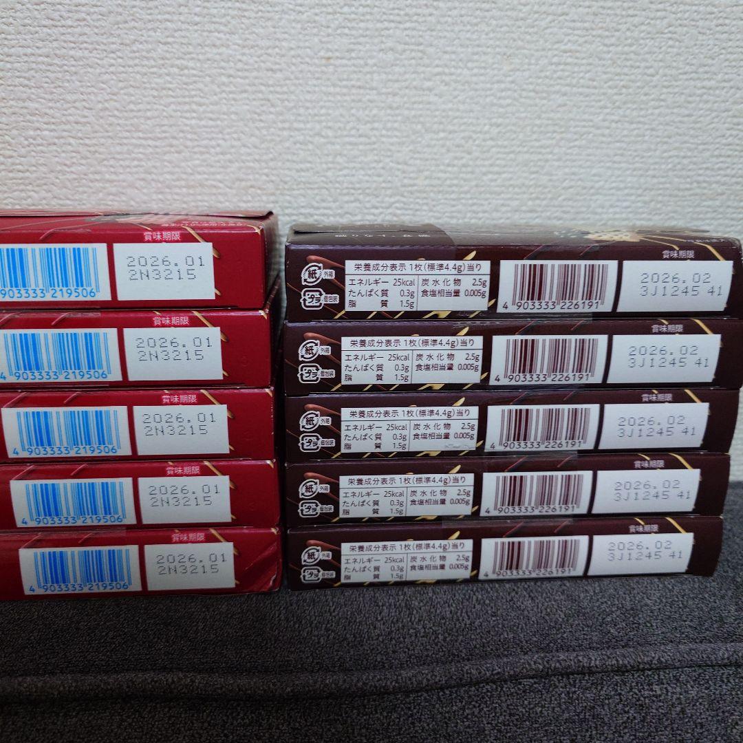 【専用】チョコレートセット