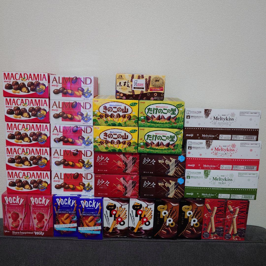 【専用】チョコレートセット