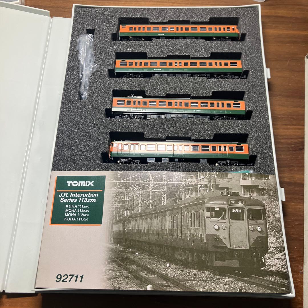 92711 鉄道唱歌の顔JR113系2000番代湘南色　セットB 純正室内灯付き