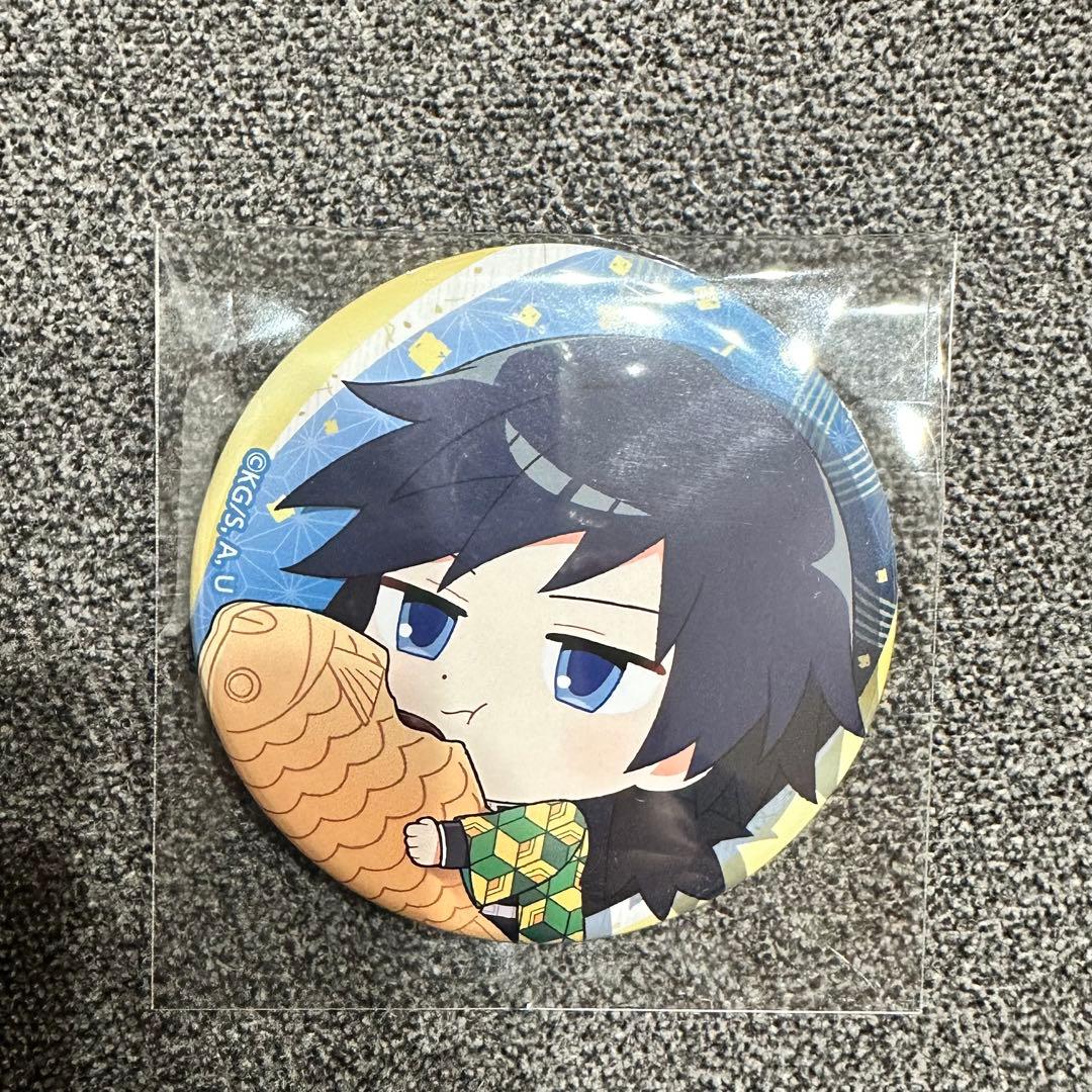 鬼滅の刃 セガ コラボカフェ たい焼き 缶バッジ 義勇