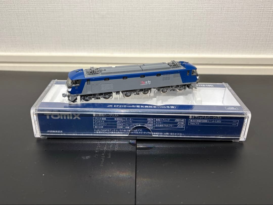 JR貨物　tomix 7109 EF210-105号機　JRFマーク無し