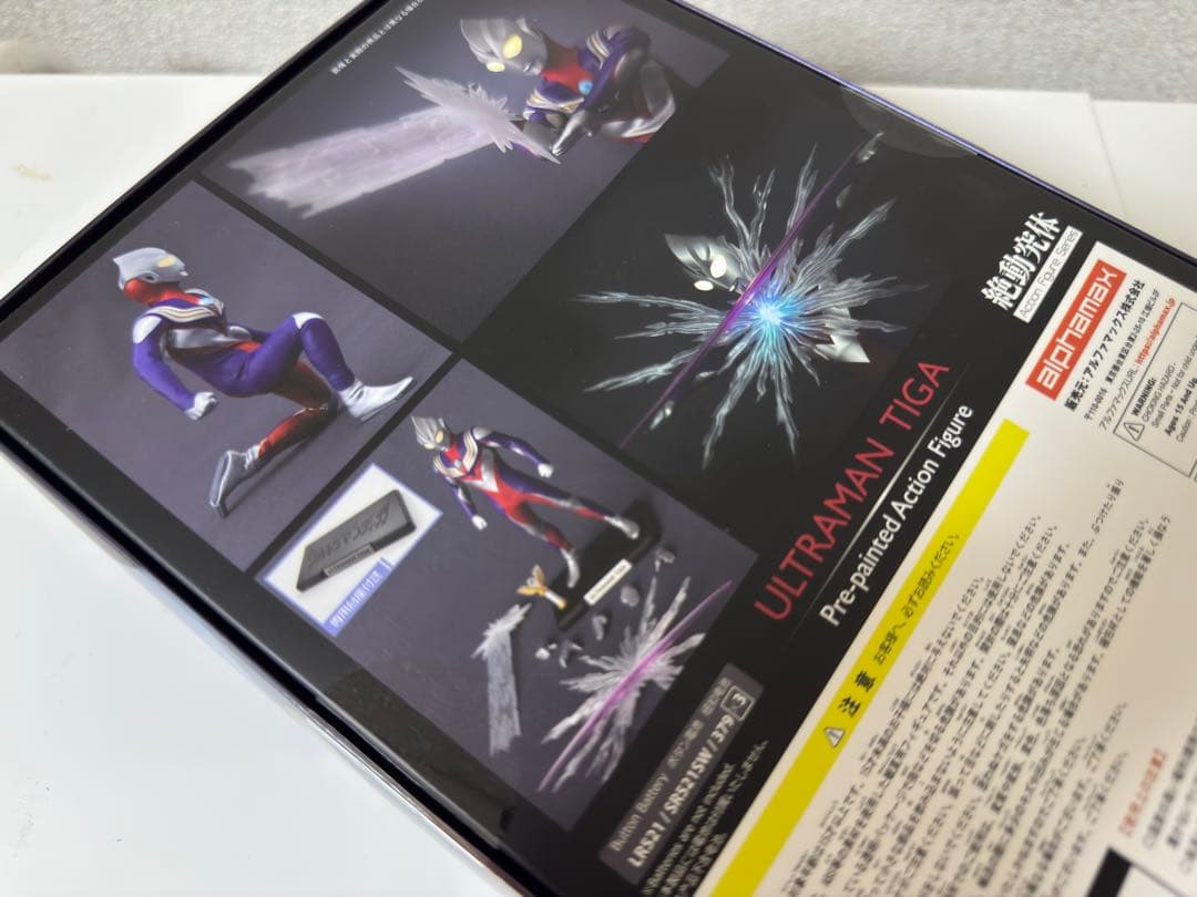 alphamax ウルトラマンティガ