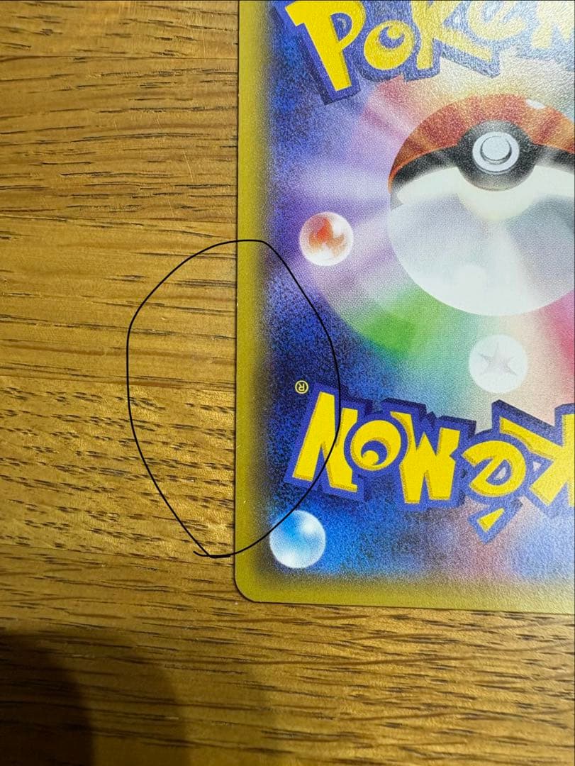 サトシゲッコウガEX PROMO XYシリーズプロモーションカード PROMO…