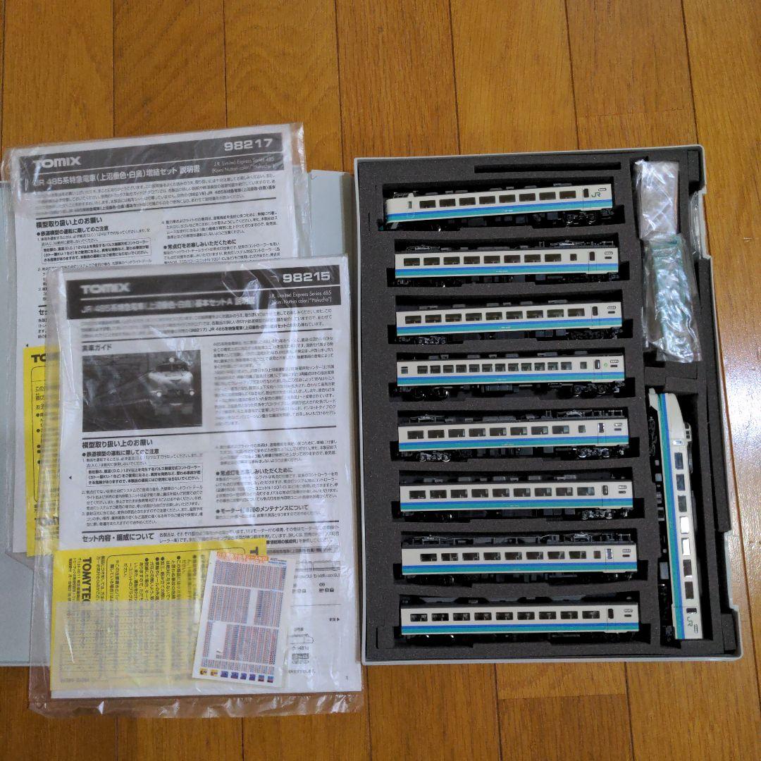 TOMIXトミックスJR485系上沼垂色白鳥片側ボンネット