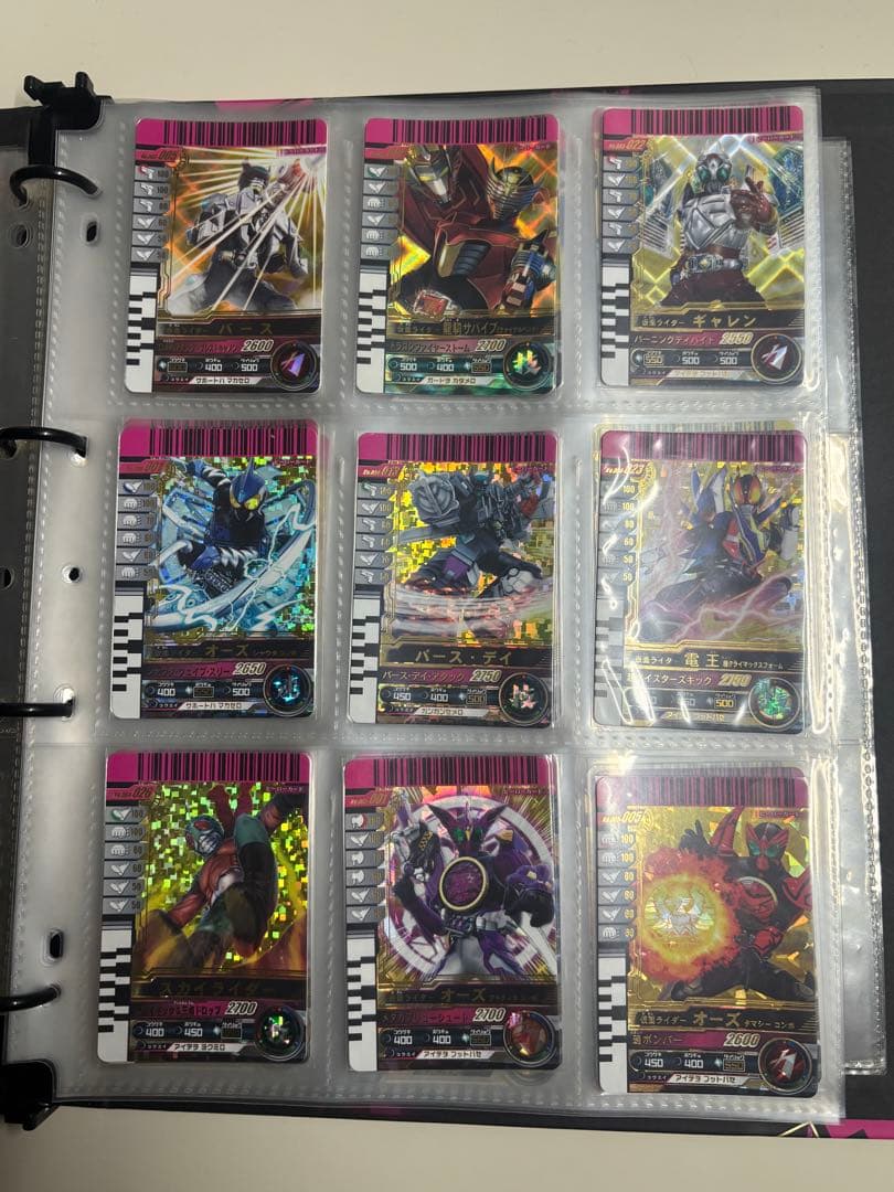 ガンバライド LR、LR仕様カード フルコンプ