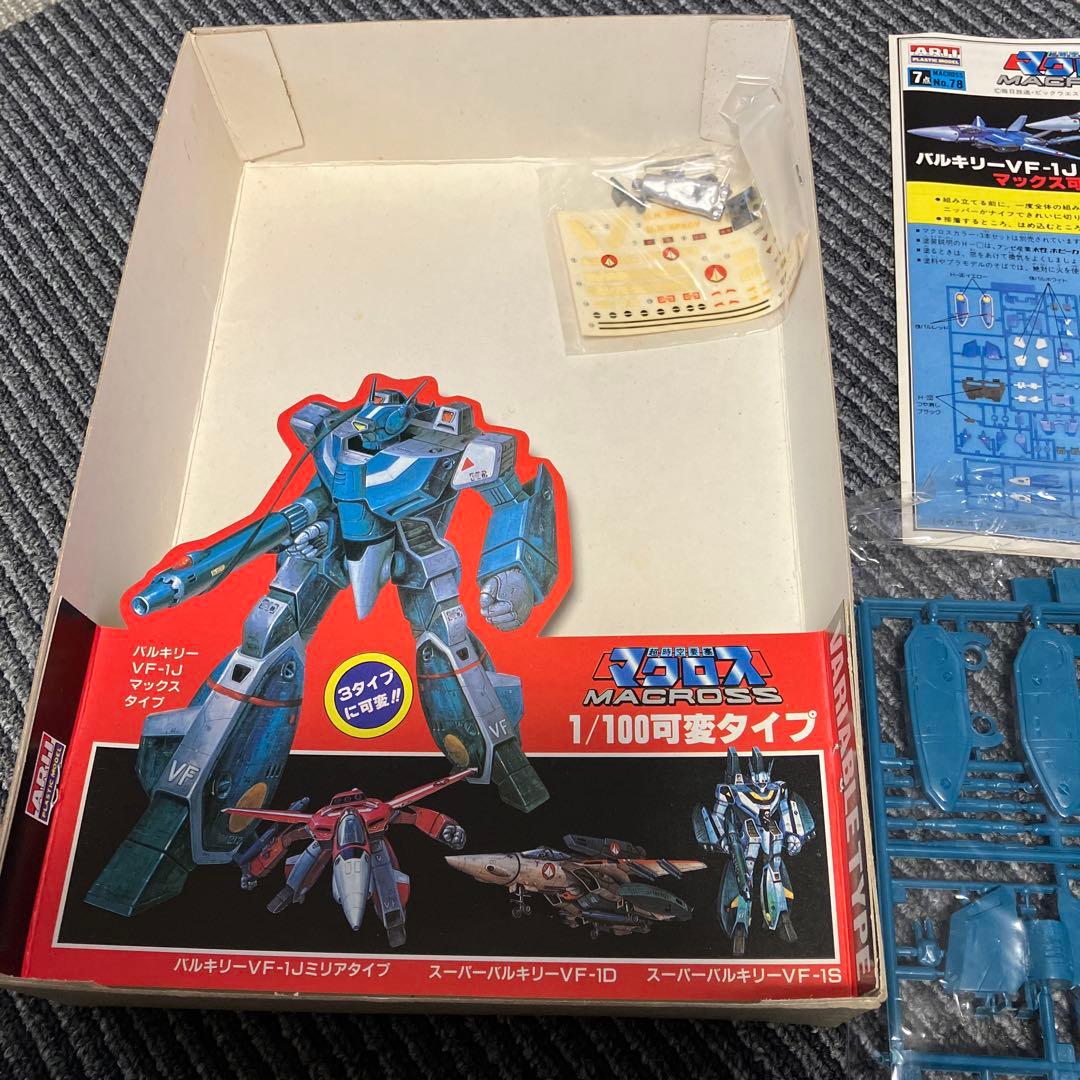 レア 旧キット　アリイ　超時空要塞マクロス　1/100可変バルキリー VF-1J