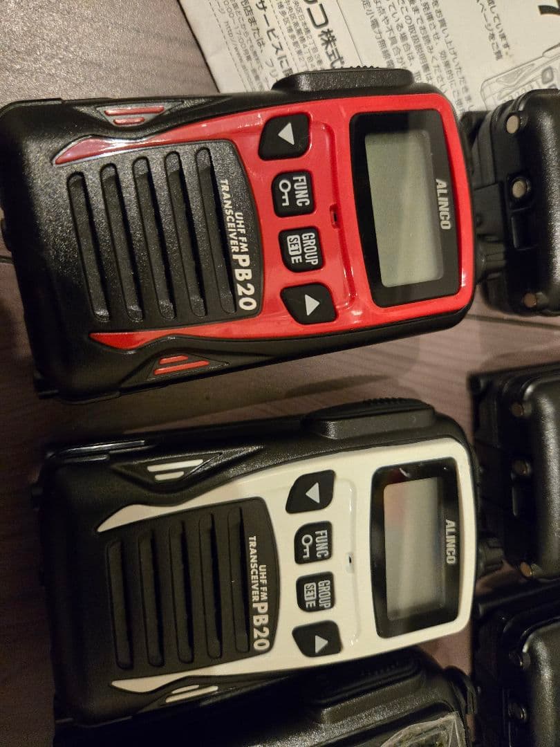【ALINCO】アルインコUHF FMトランシーバーPB20×8台