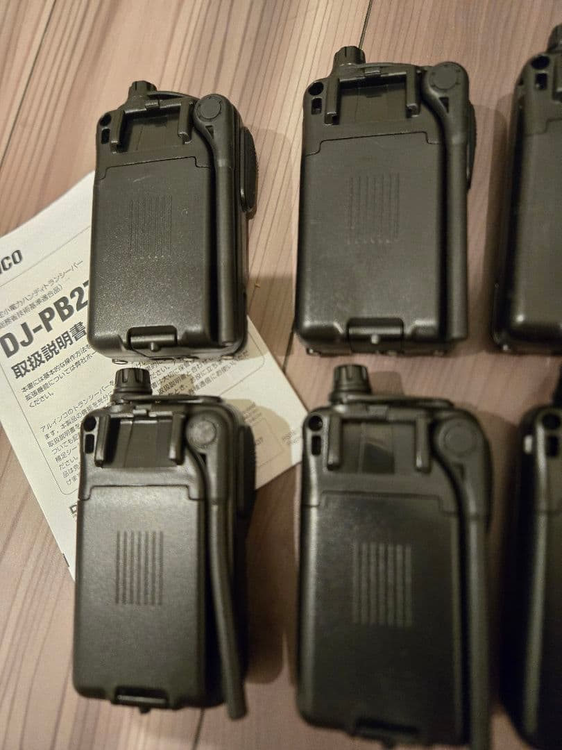 【ALINCO】アルインコUHF FMトランシーバーPB20×8台