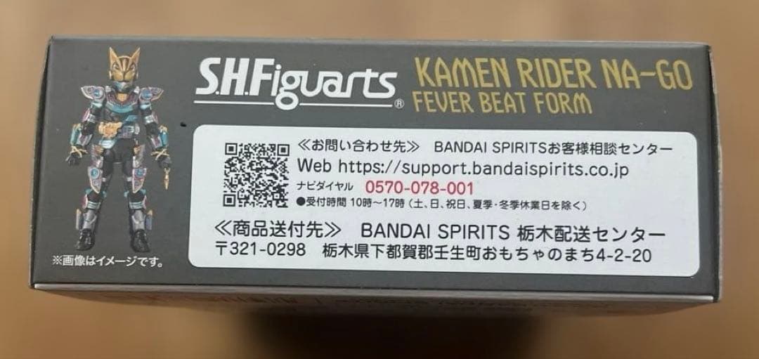 仮面ライダーナーゴ　フィーバービートフォーム　SHFiguarts