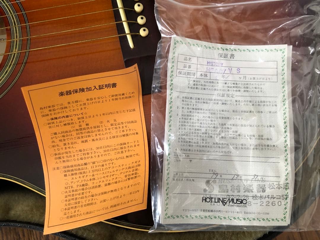 History ヒストリー アコースティックギター