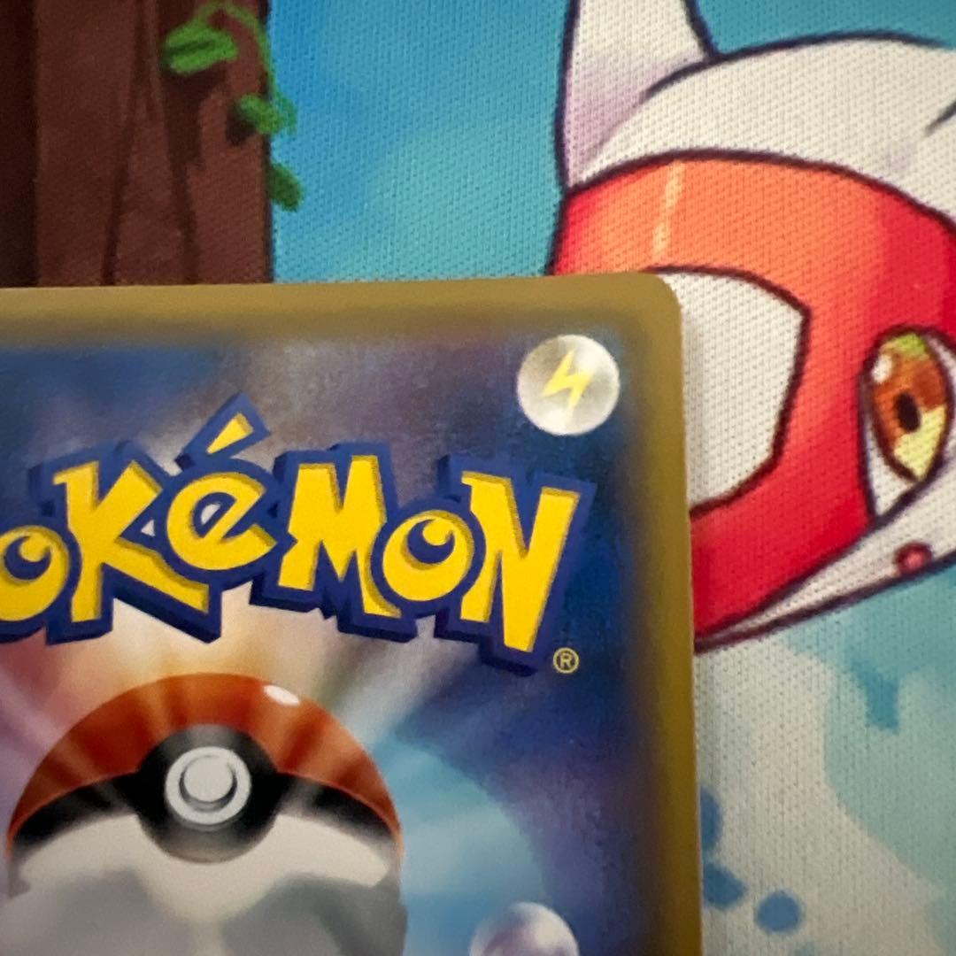 専用　ピッピ CHR プロモ ドリームリーグ PROMO プロモ