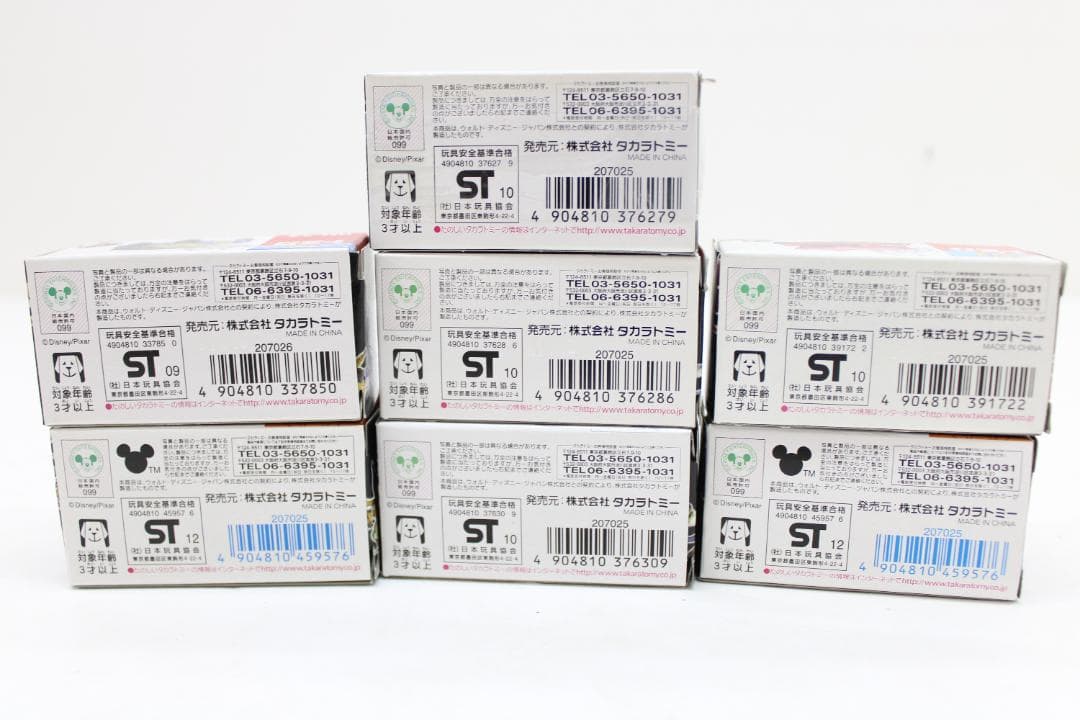 トミカ トイ・ストーリー 7台 セット ピクサー 35-EY0114-17C