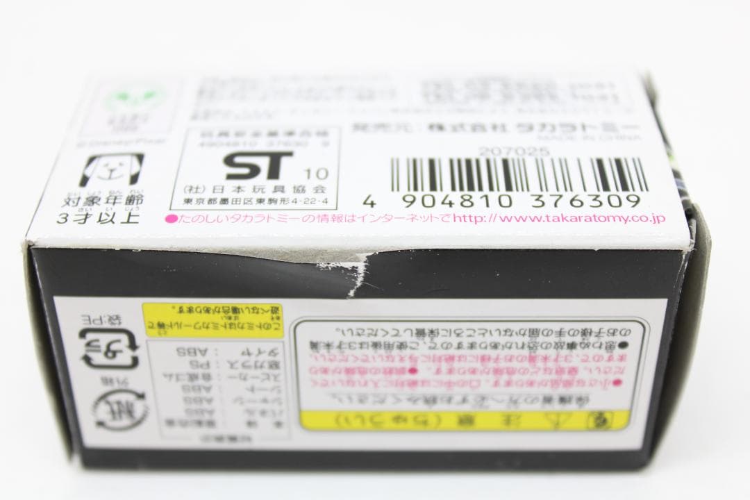 トミカ トイ・ストーリー 7台 セット ピクサー 35-EY0114-17C