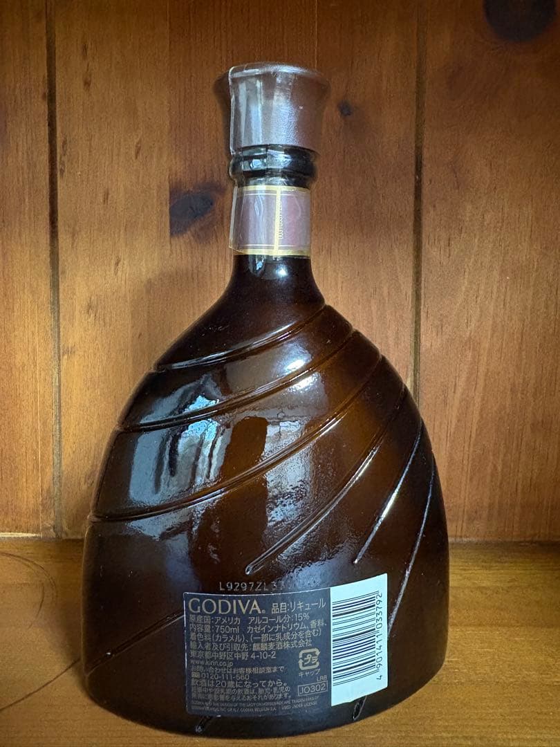 GODIVA チョコレートリキュール 750ml