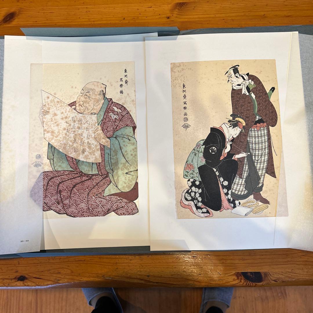 『東洲斎写楽撰』手刷り浮世絵木版画　全40枚揃い　悠々洞出版