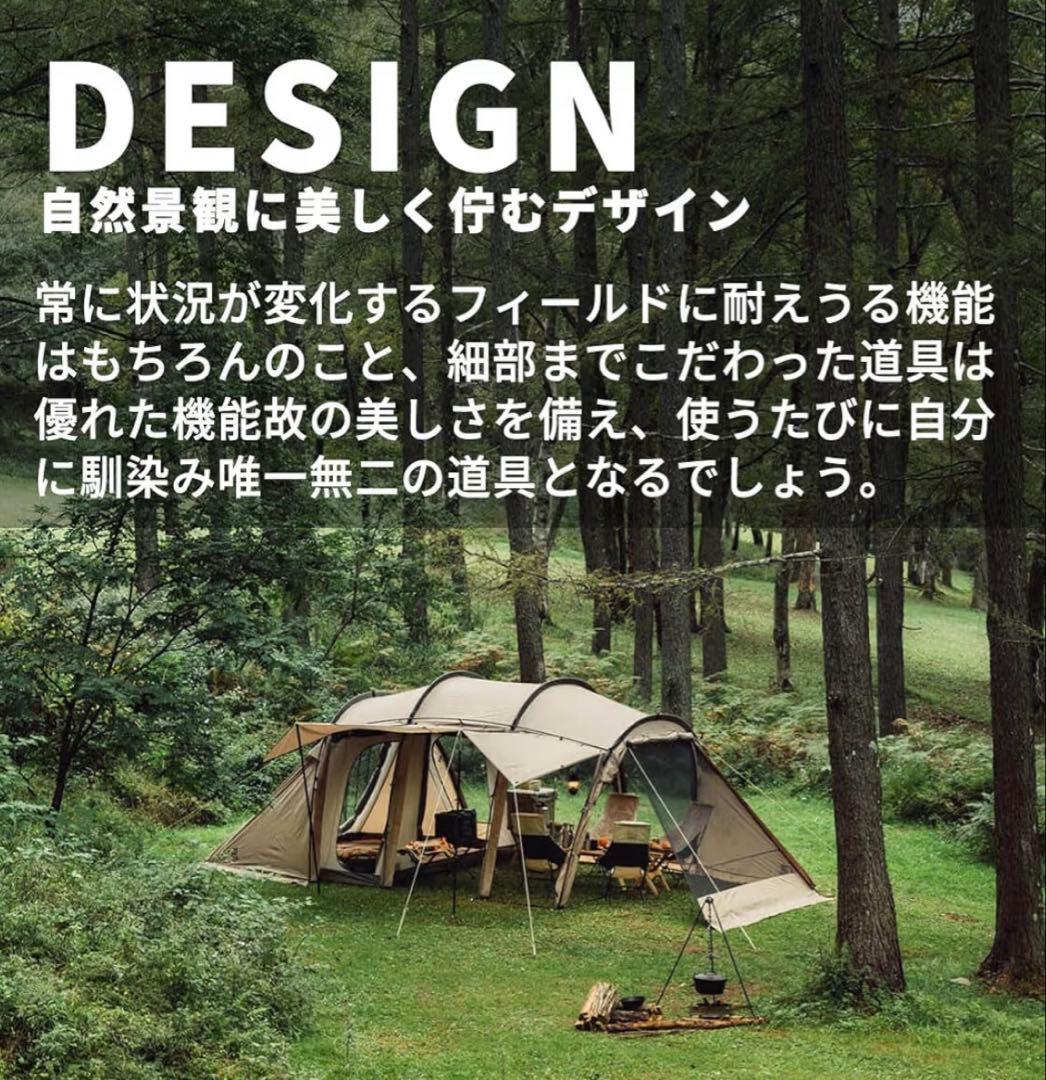 【新品未開封／本日限定価格】サバティカル アルニカ サンドストーン