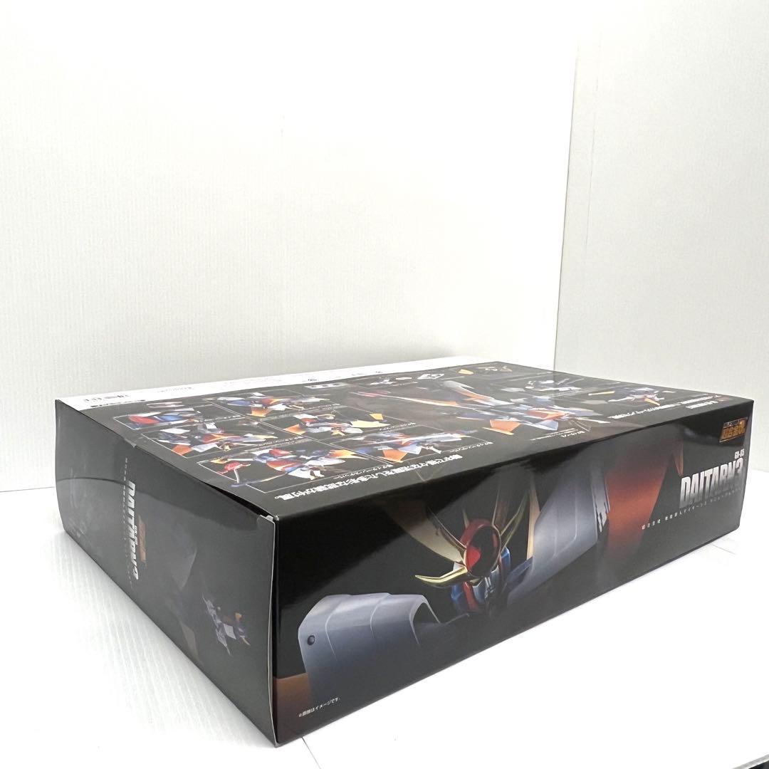 【新品未開封即日発送】GX-65 無敵鋼人ダイターン3 リニューアルカラー