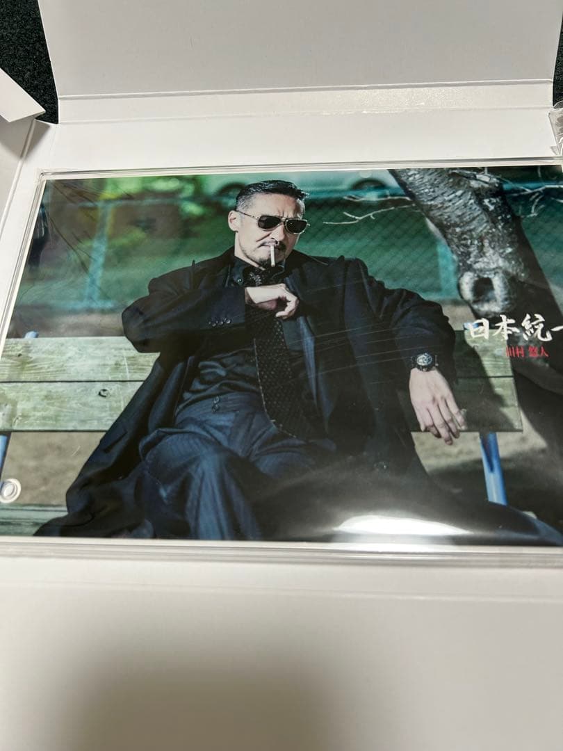 日本統一、山口祥行