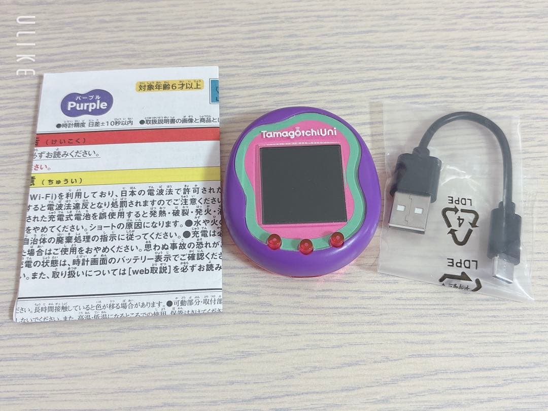 【美品】たまごっちuni Tamagotchi Uni Purple