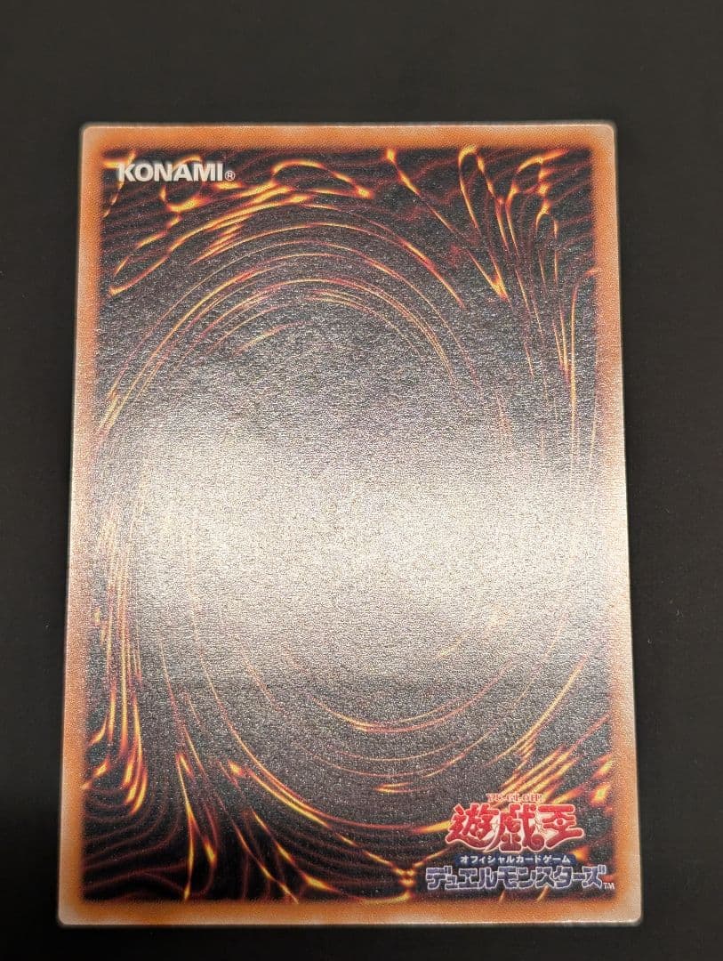 遊戯王　バスター・ブレイダー　レリーフ　アルティメットレア　303-054　②