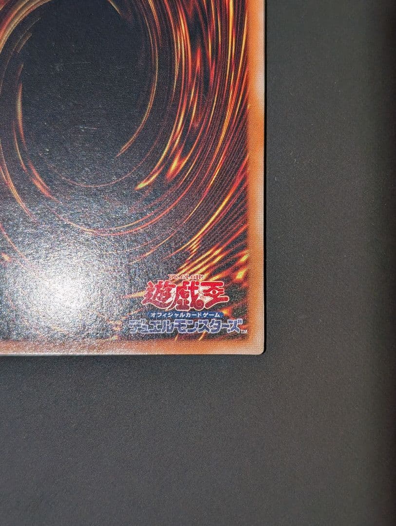 遊戯王　バスター・ブレイダー　レリーフ　アルティメットレア　303-054　②