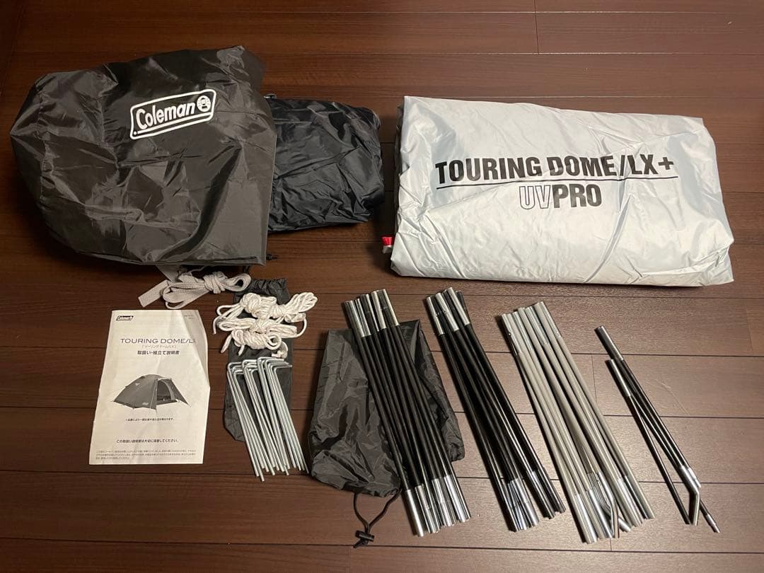 コールマン(Coleman) テント ツーリングドーム/LX+