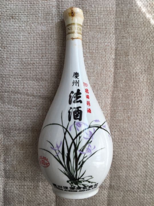 【非常に貴重】法酒