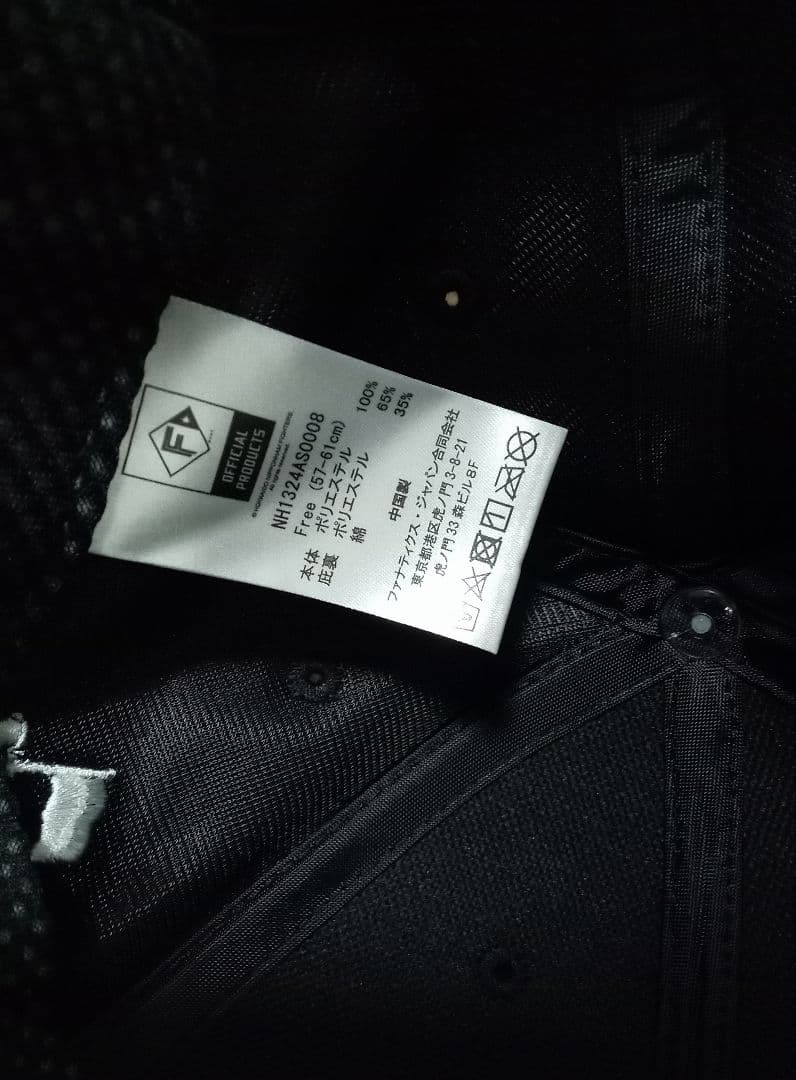 北海道日本ハムファイターズ エスコンフィールド1周年記念 キャップ 帽子