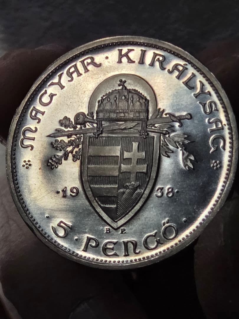ハンガリー王国　イシュトヴァーン1世逝去1000年記念　5ペンゴ銀貨　1938
