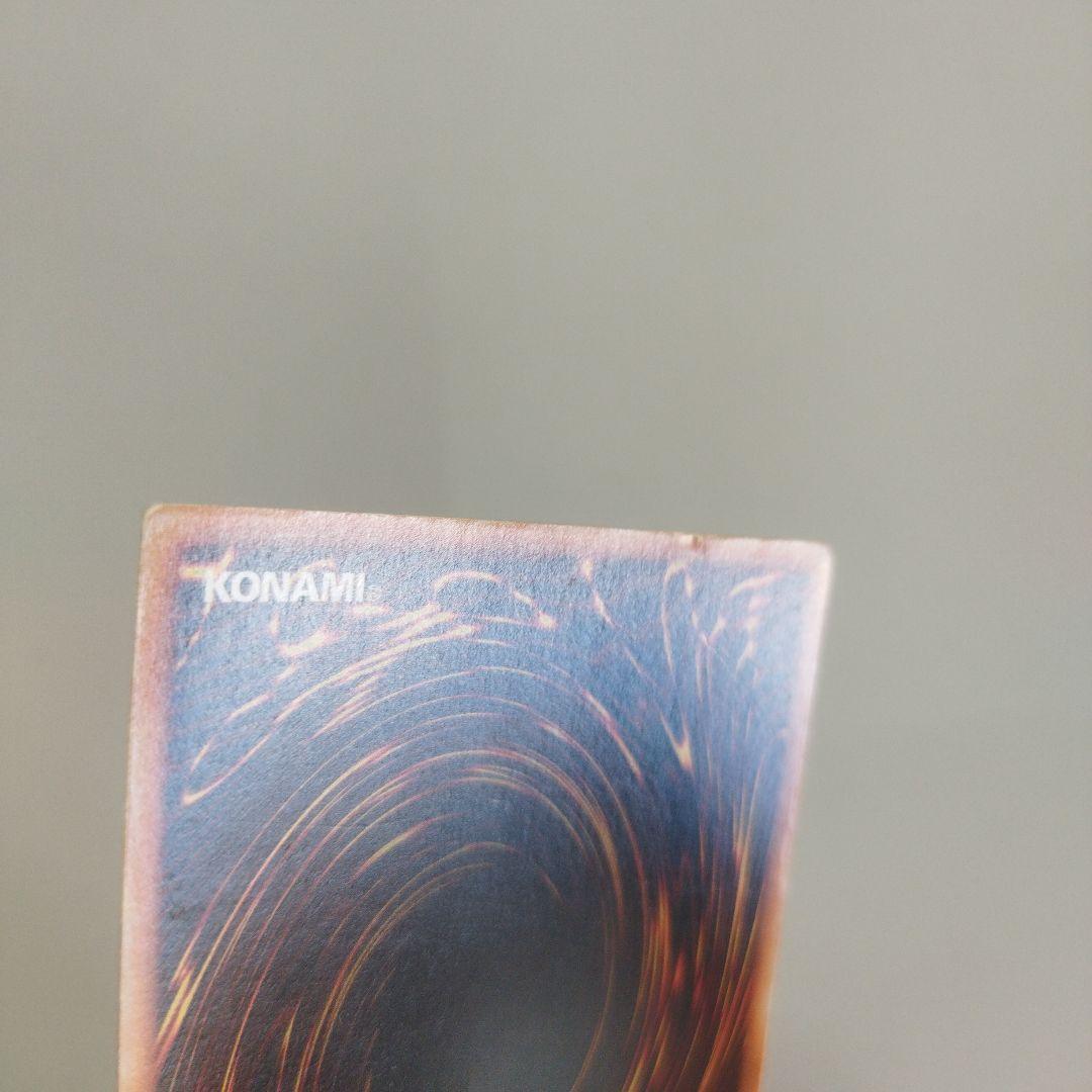 遊戯王 地獄の裁判 初期 ノーマル スターター限定 状態悪