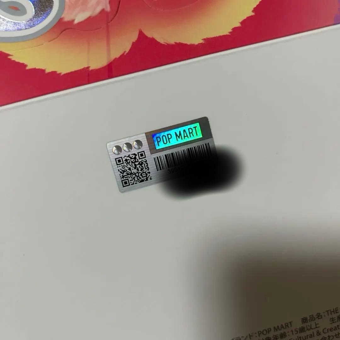 正規品　ラブブ Big into Energy アソートボックス 1個