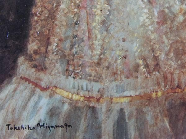 宮永　岳彦、宴、希少画集画、新品額装付