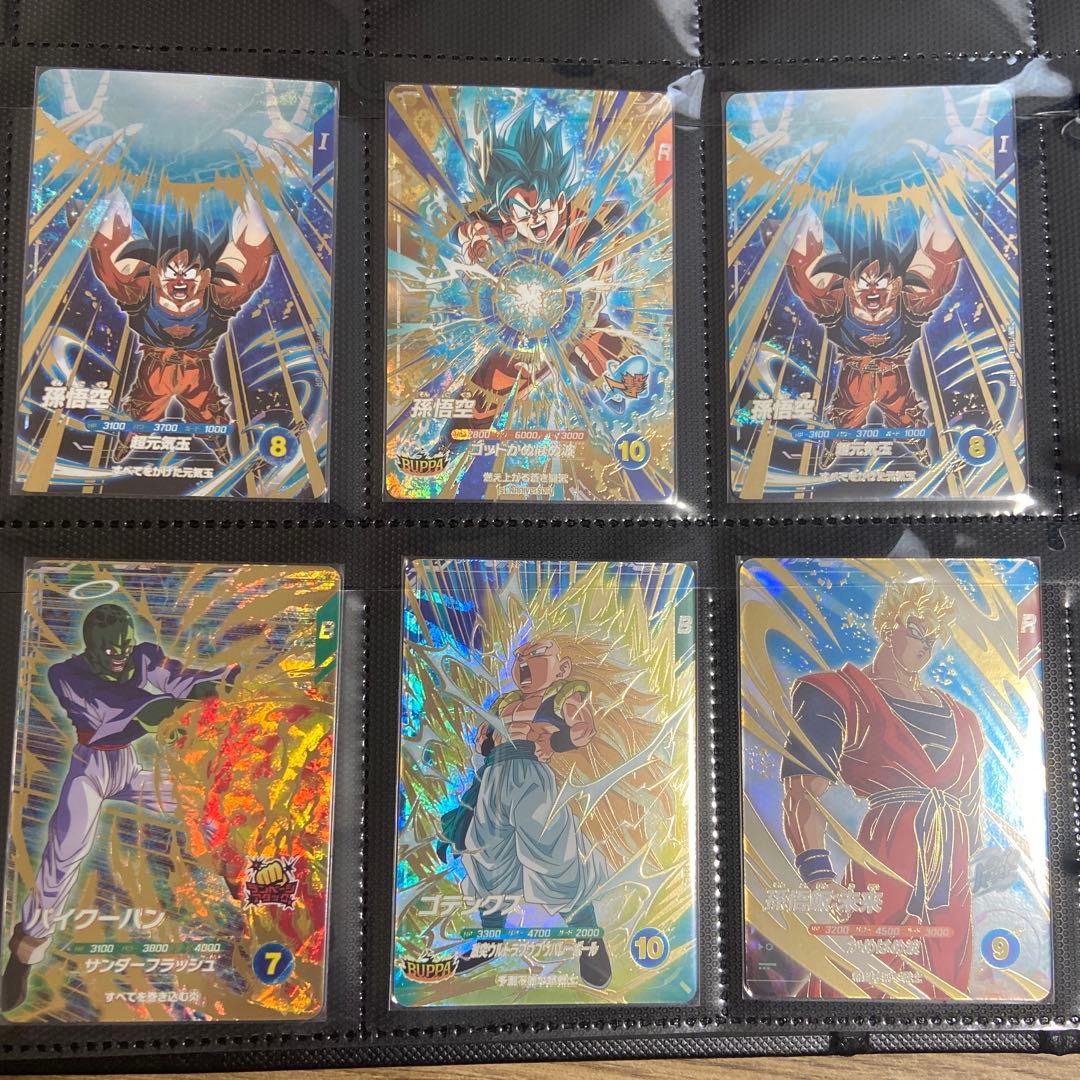 ドラゴンボールカードセット 16枚