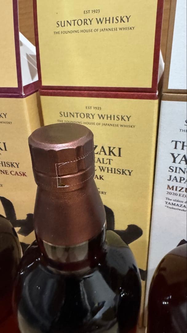 山崎2020エディション