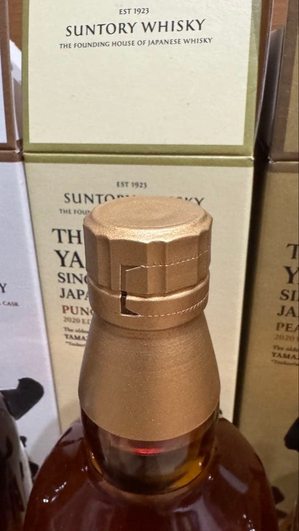 山崎2020エディション