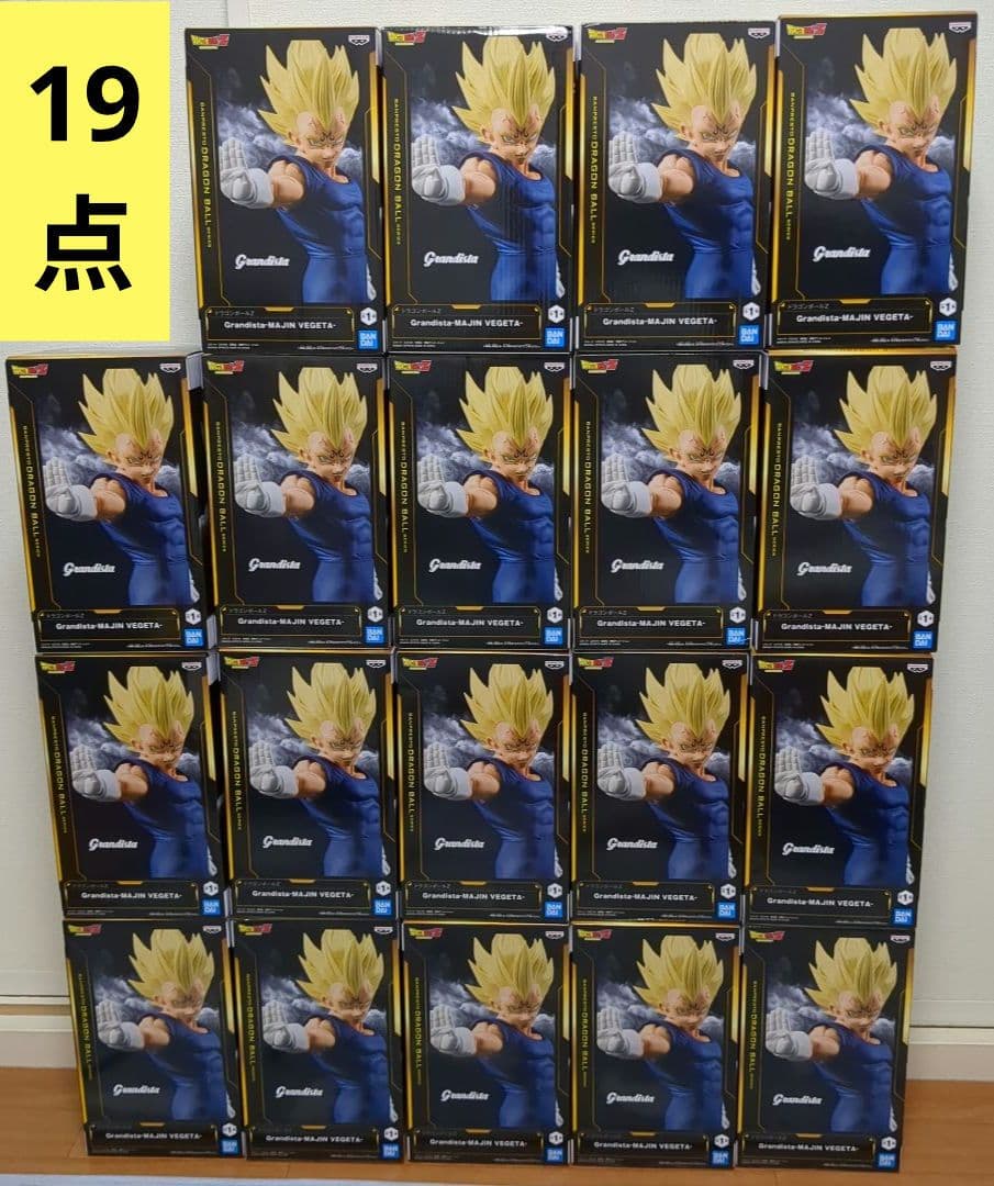 【19点】ドラゴンボール★魔人ベジータ★Grandista★新品未開封品★