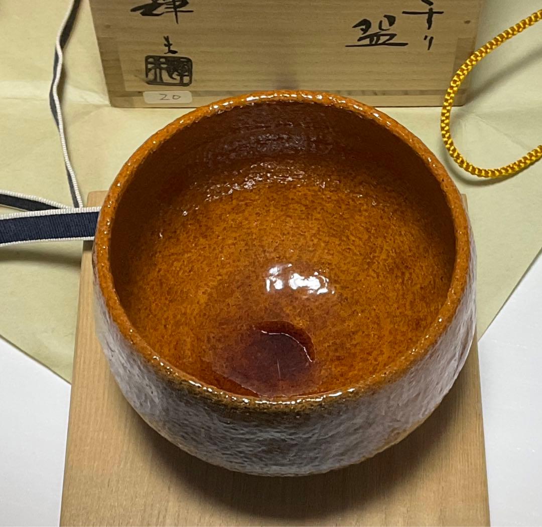 SMILE.TH あめくすりꕤ佐々木輝夫ꕤ茶碗ꕤ未使用ꕤ桐箱入