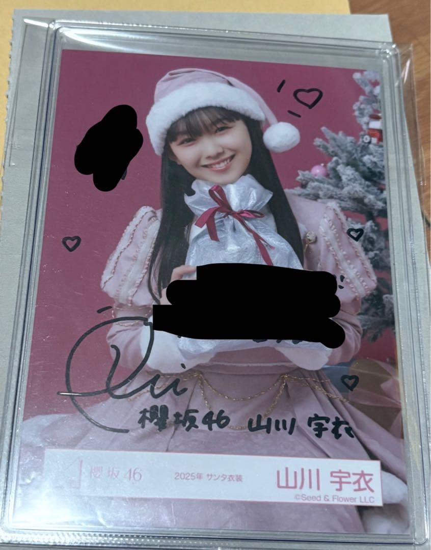 山川宇衣 直筆サイン入り生写真