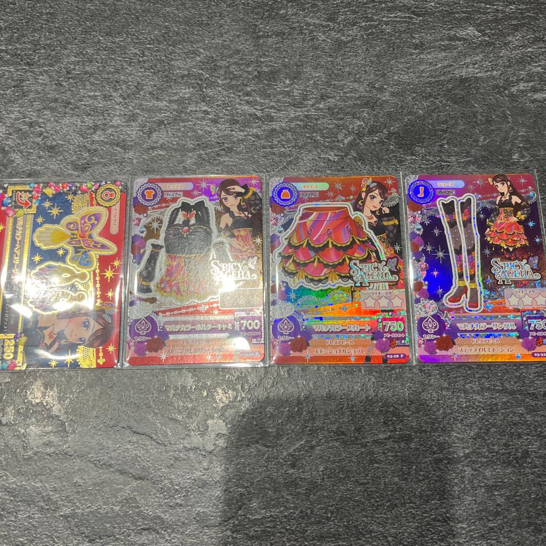 アイカツ プレミアムレア 紫吹蘭 SPICY AGEHAマルチカラーコーデ