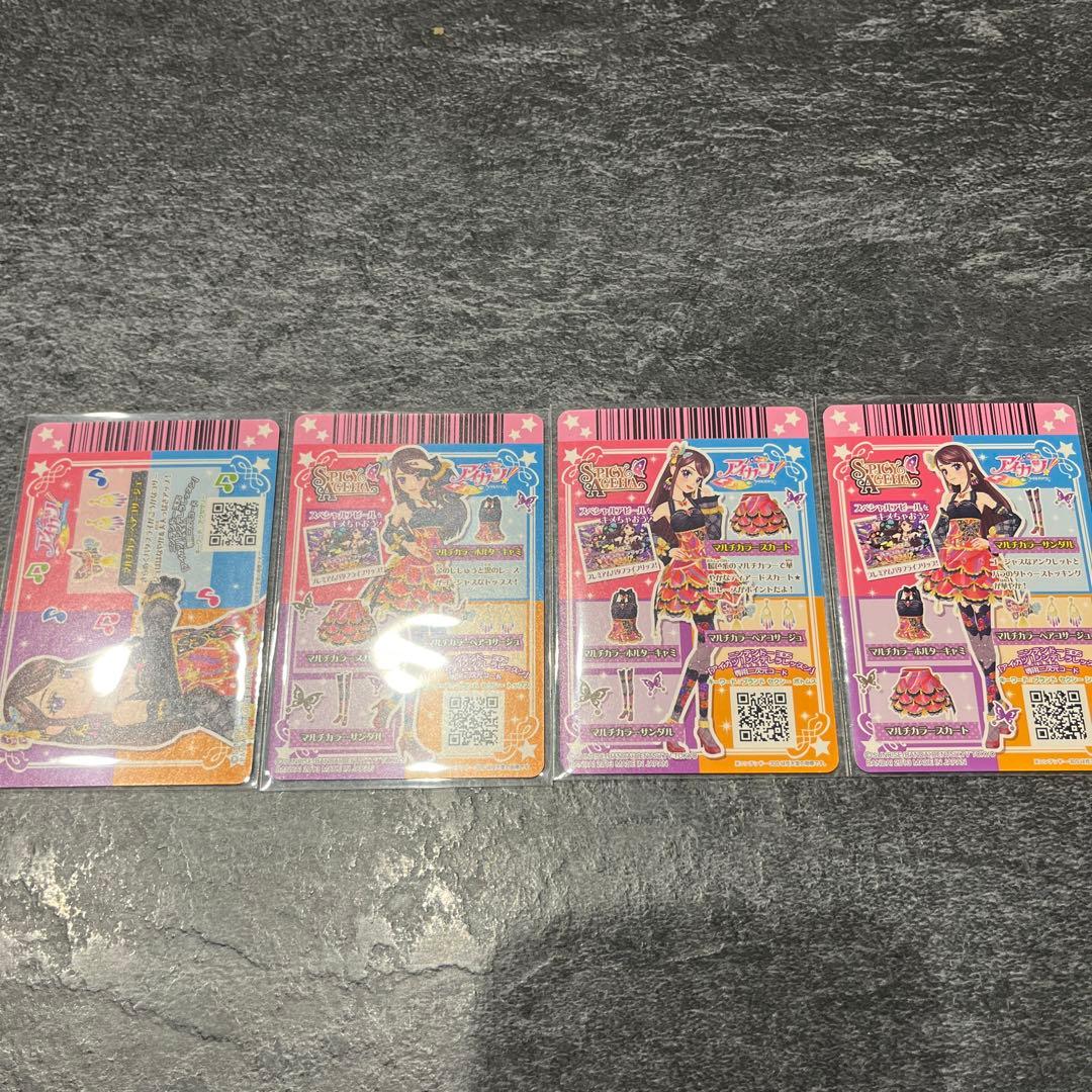 アイカツ プレミアムレア 紫吹蘭 SPICY AGEHAマルチカラーコーデ