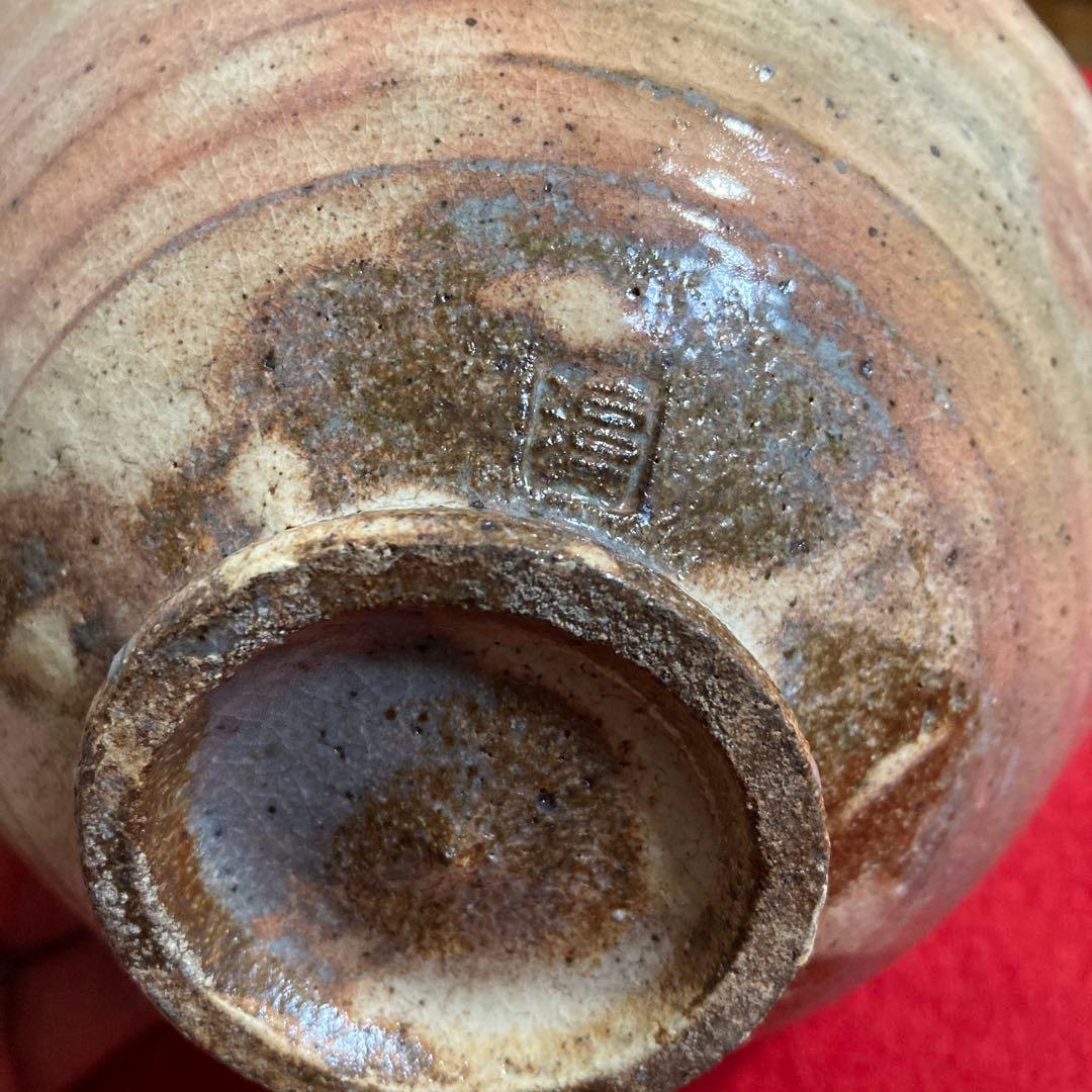 遠州七窯　福岡　豊前上野焼　薪窯　名陶芸作家　高鶴淳一作　　　　（淳・窯印有）