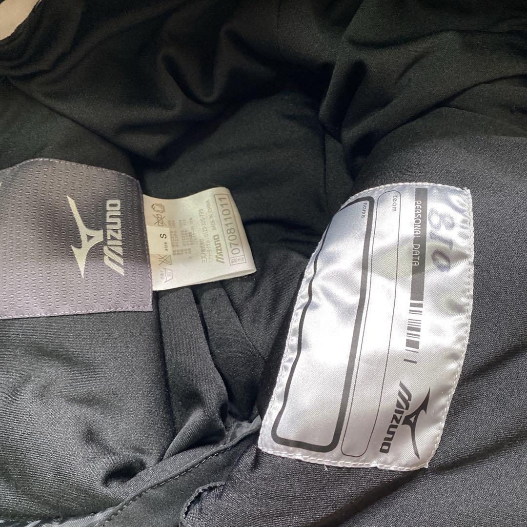 ミズノ　スキーウェア 上下　デモチームジャケット パーソナルムーブパンツ