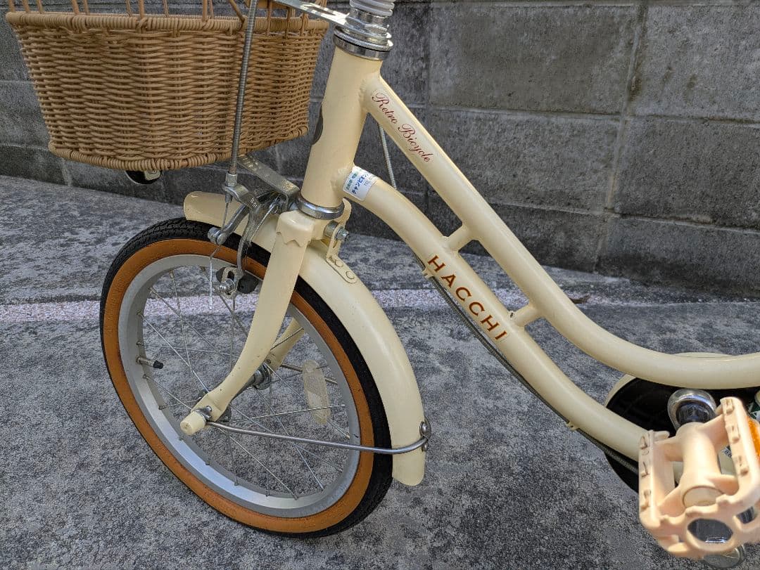 自転車 ブリジストン ハッチ HACCHI 16インチ【訳あり】