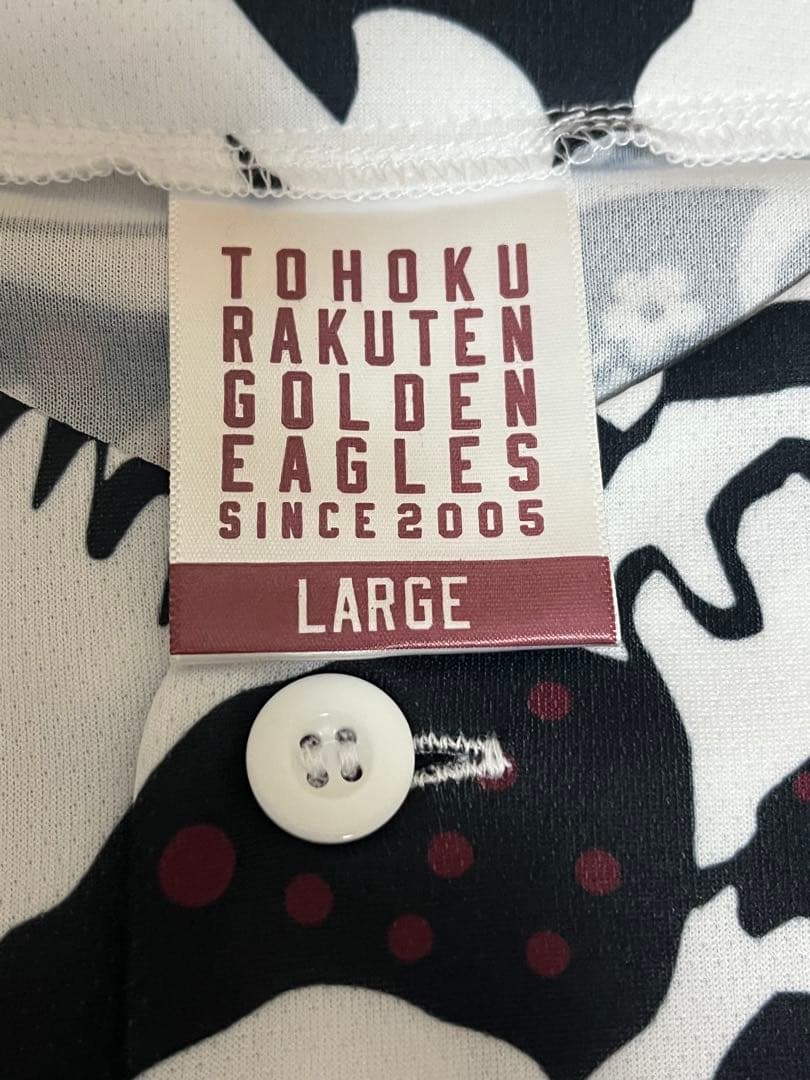 楽天イーグルス 宗山塁 直筆サインユニフォーム 2026 沖縄キャンプ限定