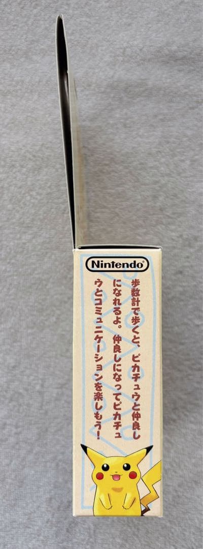 【新品・未使用品】ポケットピカチュウ　万歩計