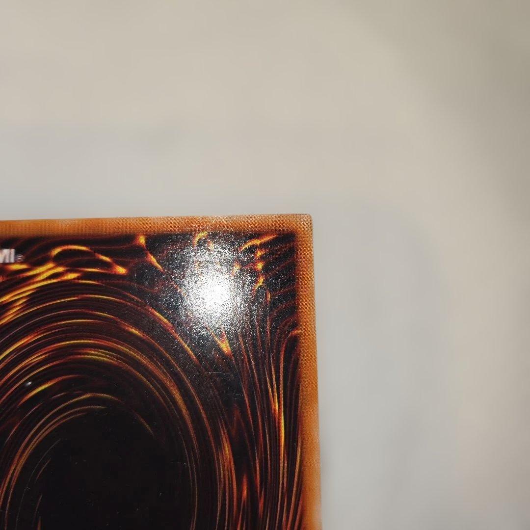 遊戯王 青眼の白龍 　二期　ウルトラレア