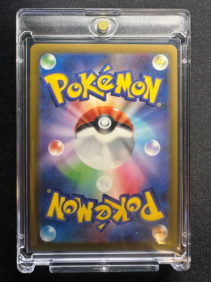 【極美品】ピカチュウ&ゼクロム SA ポケモンカード