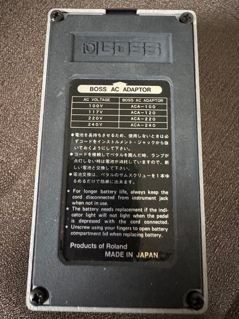 ギター BOSS GE-7 Equalixzer