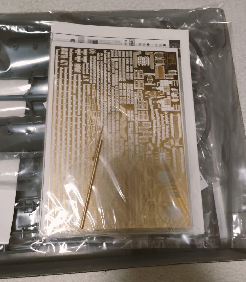 フジミ1/350スケール 航空戦艦伊勢 プラモデルキット